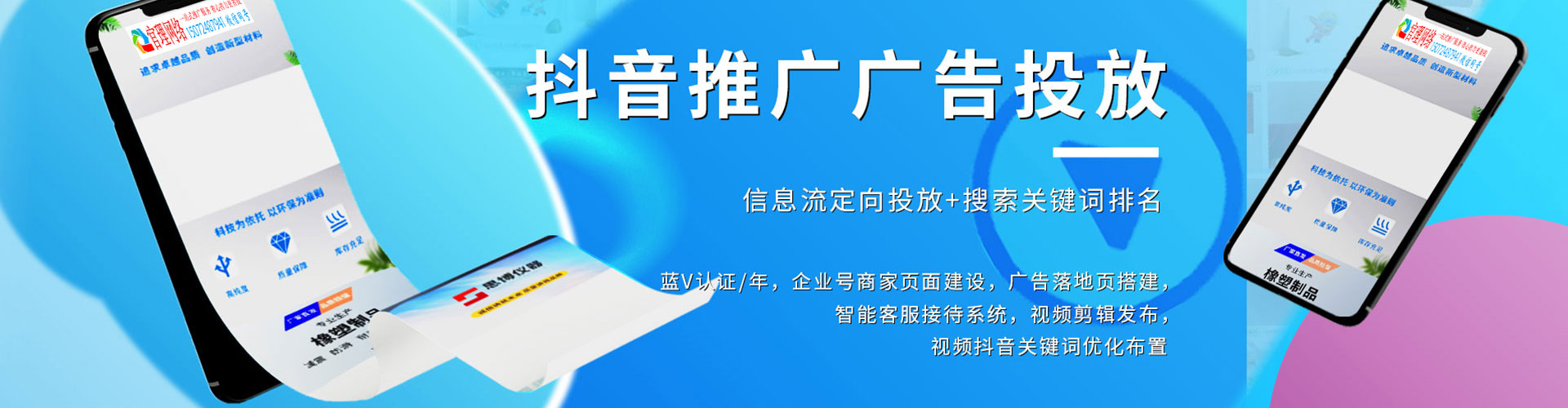 洛川如何百度推广