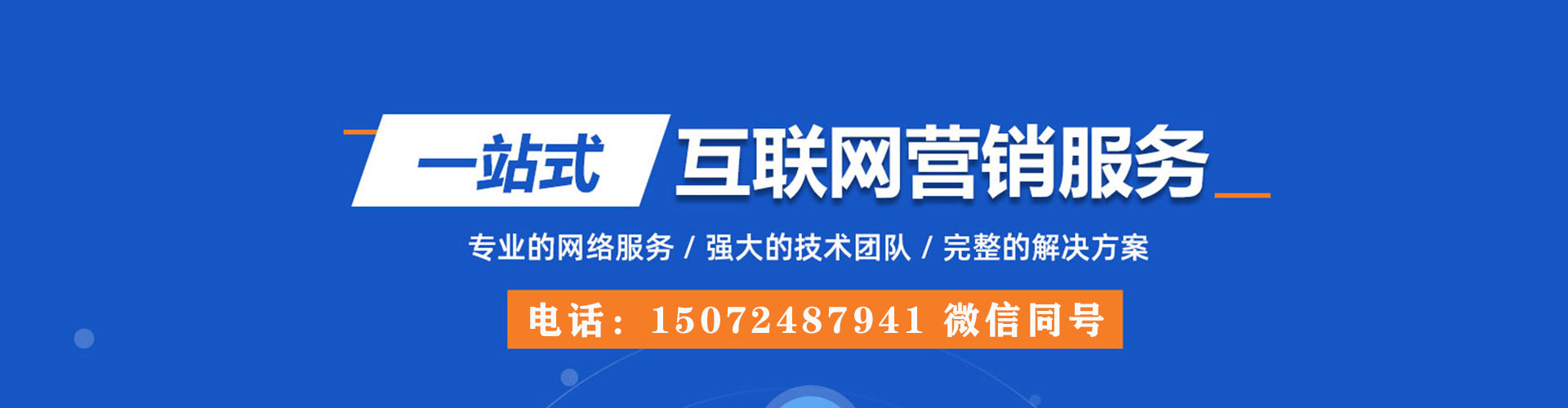 洛川信息流大师